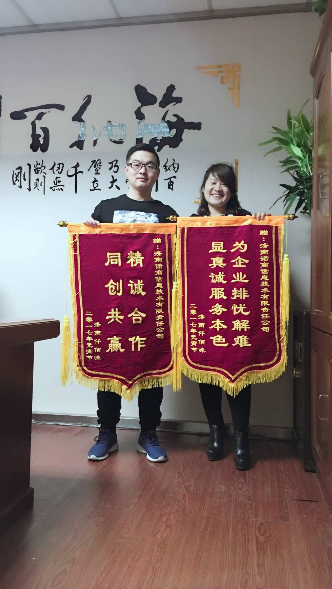 濟(jì)南網(wǎng)站優(yōu)化 濟(jì)南網(wǎng)站優(yōu)化