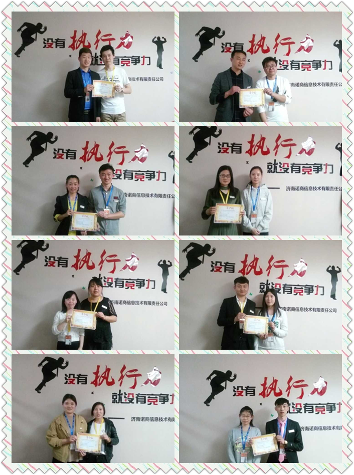 濟南網站建設 濟南網站建設