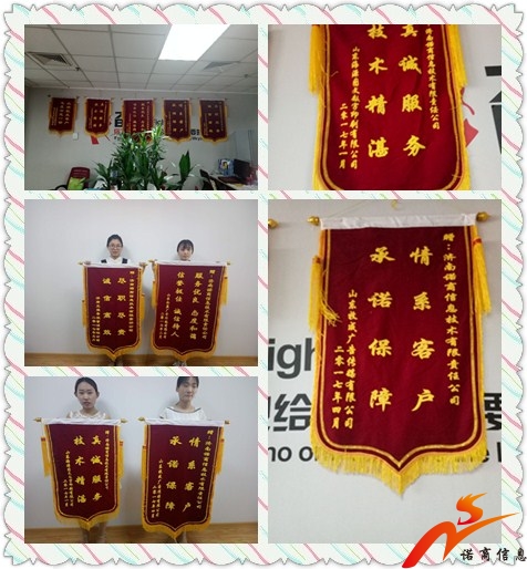 濟南網站優化 濟南網站優化