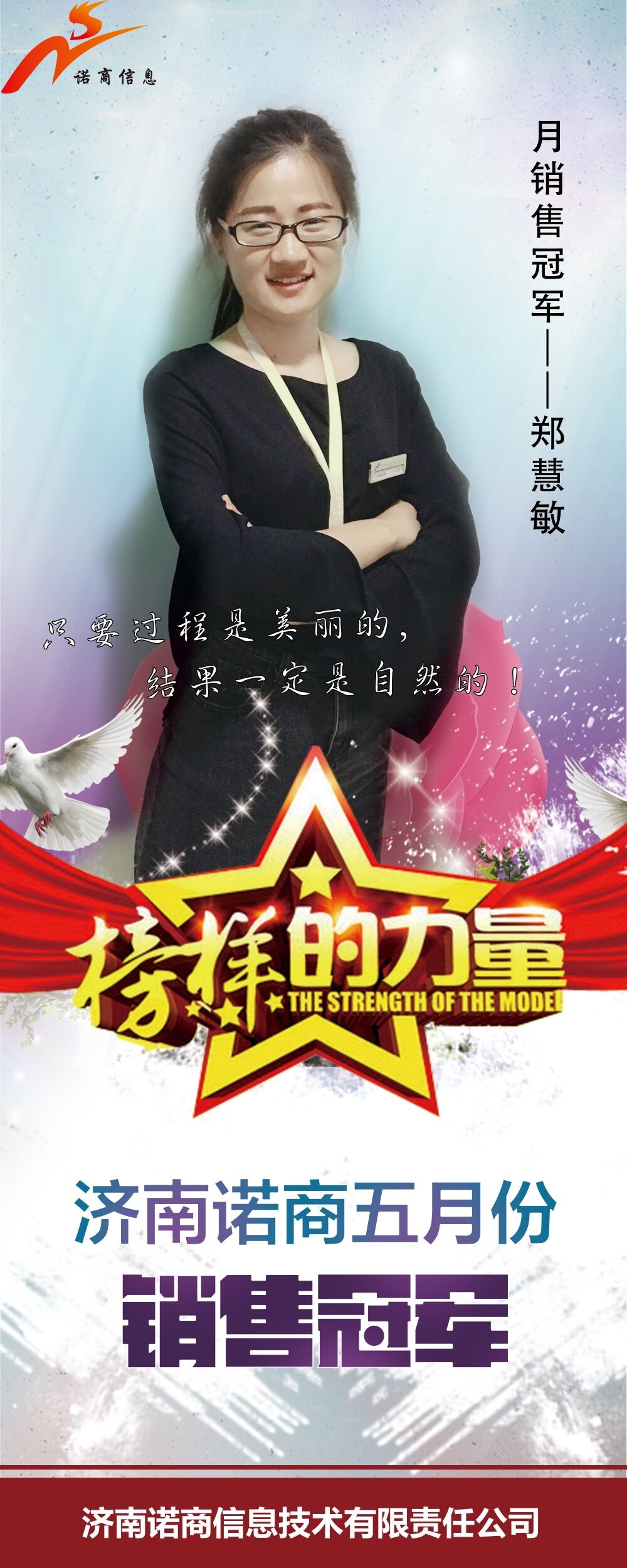 濟南網站建設 濟南網站建設