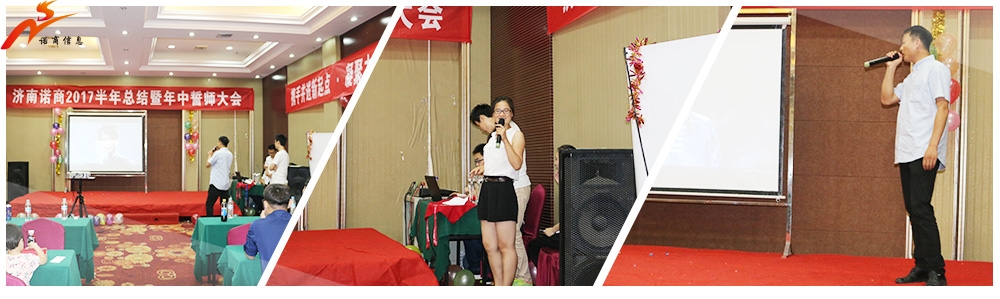 濟南網站優化 濟南網站優化