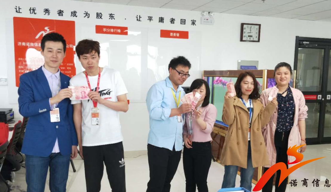 20180502909356.png 濟南網站建設