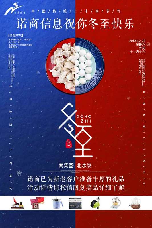 20181224249992.jpg 微信圖片_20181224131622.jpg