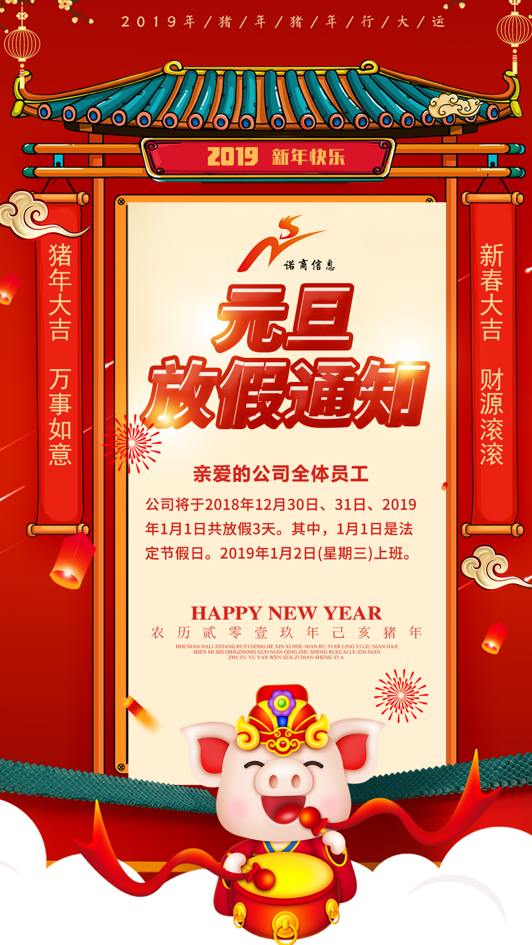 濟(jì)南網(wǎng)站建設(shè) 濟(jì)南網(wǎng)站建設(shè)