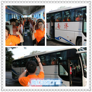 濟南網站建設公司