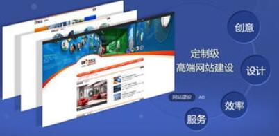 濟南網(wǎng)站建設(shè)公司