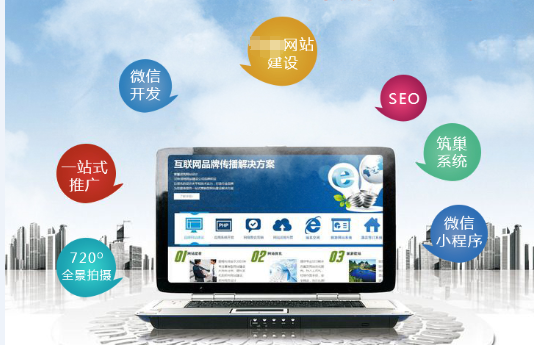 濟南網站優(yōu)化